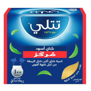 Tetley Strong Black Tea