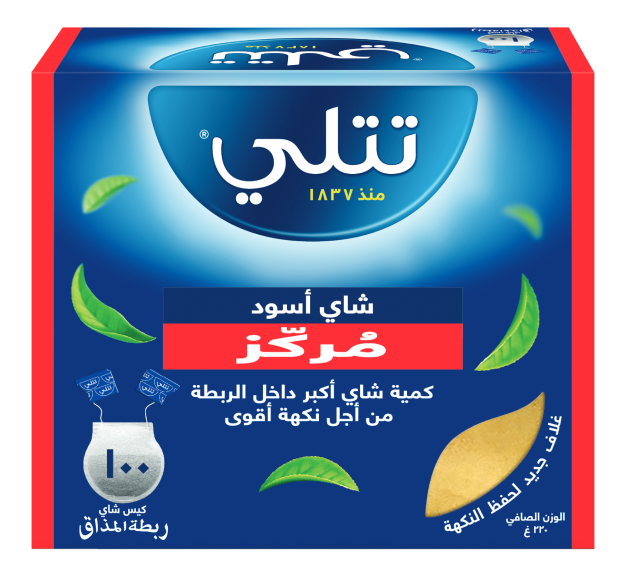 Tetley Strong Black Tea